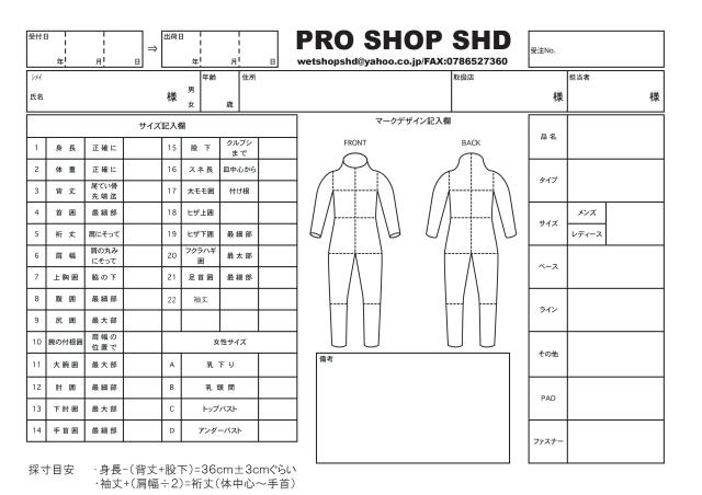 クーポン対象外】 【最新ストレッチラバー】 長袖タッパー2ｍｍ