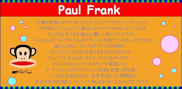 PAUL FRANK（ポールフランク） 腕時計 ブラック/パイレーツ